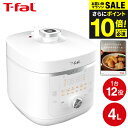 (土・日発送可)送料無料 ティファール T-fal ラクラ・クッカー旨み電気圧力鍋4L ホワイト CY3601JP / 電気圧力鍋 圧力鍋 4L マルチクッカー...