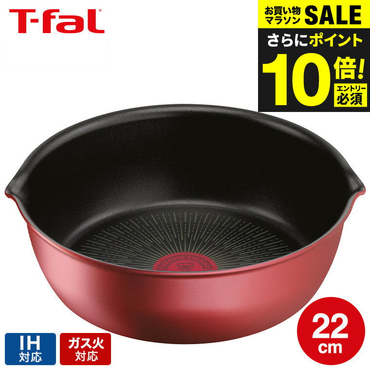 楽天市場】tfal マルチパンの通販