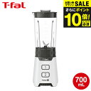 送料無料 ティファール T-fal ブレンダー ミックス&ドリンク ネオ ホワイト BL1601JP / ミキサー 700mL ジューサー キッチンツール スム...