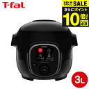 送料無料 ティファール T-fal クックフォーミー ホワイト 3L CY8768JP スロークッキング対応 250レシピ内蔵 電気圧力鍋 電気調理器 電気鍋 ...