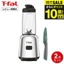 (土・日発送可)送料無料 ティファール T-fal ミックスアンドムーブ&フレッシュキッチン ペアリングナイフ 9cm セット / BL150DJP K1340...