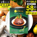 \連続ギフト大賞/送料無料 47CLUB (よんななクラブ) カタログギフト グルメ ご当地 47都道府県の名産 出産内祝い 内祝い リンベル お祝い返し 引き...