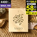 送料無料 カタログギフト 香典返し専用 最上(さいじょう) 挨拶状無料 熨斗無料 朝日和(あさびより) 3500円(税抜き4400円コース) 香典返し お返し ...
