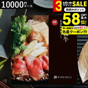 \連続ギフト大賞/送料無料 和牛 カタログギフト1万円コース リンベル 選べる国産和牛 溌剌(はつらつ)グルメカタログギフト 肉 お祝い 内祝い お返し 食べ物...