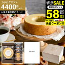 送料無料 カタログギフト お菓子セット ギフトセット [code℃ コードシー プレミアムカタログギフト&プレミアムスイーツボックスセット 二段重 木箱入 焼き...