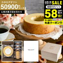 送料無料 スイーツとカタログギフト ギフトセット [code℃ コードシー プレミアムカタログギフト&プレミアムスイーツボックスセット 二段重 木箱入 焼き菓子...