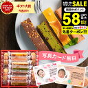 \楽天1位★連続ギフト大賞/送料無料 内祝い お菓子 ギフト 可愛い Hitotoe キュートセレクション CSA-15(包装済) / 出産 スイーツ ひととえ...