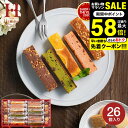 スイーツ 内祝い 出産内祝い お返し Hitotoe キュートセレクション (CSA-20)/ ひととえ 洋菓子 ブラウニー 詰め合わせ 結婚内祝い 個包装 焼...