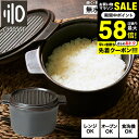 送料無料 ダッチオーブン 無水調理鍋 リロ lilo round S 13cm 軽量 無水調理 キャンプ アウトドア キャンプ ソロキャンプ 耐熱陶器 陶磁器製...