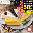 全品ポイントUP中!送料無料 スイーツ 内祝い お菓子 千疋屋 アイスケーキ 銀座千疋屋 銀座フルーツタルトアイス 10個 PGS-154. メーカー直送 出産...