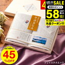 内祝い ギフト タオル 今治白なみ~しらなみ~ 木箱入りタオルセット フェイスタオル×2 / 粗供養 割引 結婚内祝い 出産内祝い お返し ご挨拶 引越し 写真...