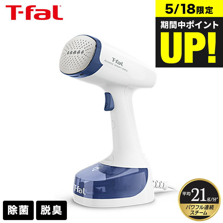 T-fal スチームアイロン プリマグライド30 ティファール - メルカリ