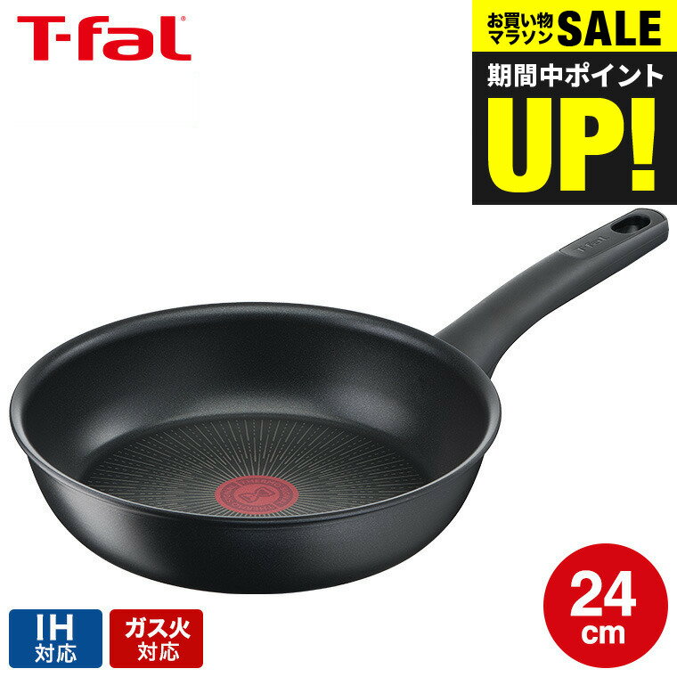 ティファール T-fal IHハードチタニウム・アンリミテッド フライパン 24cm IH・ガス火対応 G26504 送料無料 t-fal T-FAL tfal Tfalのサムネイル