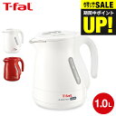 送料無料 ティファール T-fal 電気ケトル ジャスティン プラス ロック 1.0L KO4411JP KO4415JP / ケトル 電気ポット 湯沸かしポット 湯沸かし器 転倒お湯もれロック スピード沸騰 キッチン家電 調理家電 JGS 最強配送