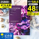 全品ポイントUP中!送料無料 カタログギフト ブロッサム BKコース / 内祝い 結婚 出産 結婚内祝い 出産内祝い 法要 快気祝い 還暦 祝 退職 送別 プレ...