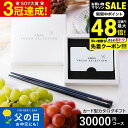 全品ポイントUP中!送料無料 カタログギフト webカタログギフト カードタイプ カタログギフトと輪島塗箸セット ANA's FRESH SELECTION フ...