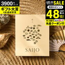 全品ポイントUP中!送料無料 カタログギフト 最上/さいじょう 早天(そうてん)3000円 (3900円コース)グルメ/スイーツ/ブランド雑貨 出産 結婚祝い ...