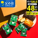 全品ポイントUP中!\楽天1位★ギフト大賞/送料無料 スタバ コーヒーとお菓子セット 3000円 台 内祝い スターバックスコーヒー&パウンドケーキ 計4個入 ...