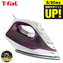 (土・日発送可)送料無料 ティファール T-fal アイロン スチームグライド ライラック FV2881J0 スチームアイロン パワフルジェットスチーム 大容量...