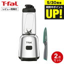 (土・日発送可)送料無料 ティファール T-fal ミックスアンドムーブ&フレッシュキッチン ペアリングナイフ 9cm セット / BL150DJP K1340...
