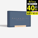 送料無料 体験型カタログギフト Relax Gift(BLUE) / SOW EXPERIENCE ソウ エクスペリエンス Relaxシリーズ ギフトカタログ 体験 エステ チケット プレゼント エステ券 ギフト マッサージ 誕生日 記念日 母 妻 おしゃれ 内祝い お返し お祝い gws 父の日ギフト