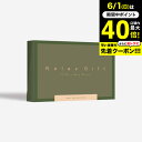 送料無料 体験型カタログギフト Relax Gift(GREEN) / SOW EXPERIENCE ソウ エクスペリエンス Relaxシリーズ ギフトカタログ 体験 エステ チケット プレゼント エステ券 ギフト マッサージ 誕生日 記念日 母 妻 おしゃれ 内祝い お返し お祝い gws 父の日ギフト