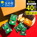 \楽天1位★ギフト大賞/送料無料 スタバ コーヒーとお菓子セット 3000円 台 内祝い スターバックスコーヒー&パウンドケーキ 計4個入 お返し スタバギフト...