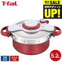(土・日発送可)送料無料 ティファール T-fal 圧力鍋 クリプソ ミニット デュオ ルージュ 5.2L(IH・ガス火対応) / P4705132 t-fal...