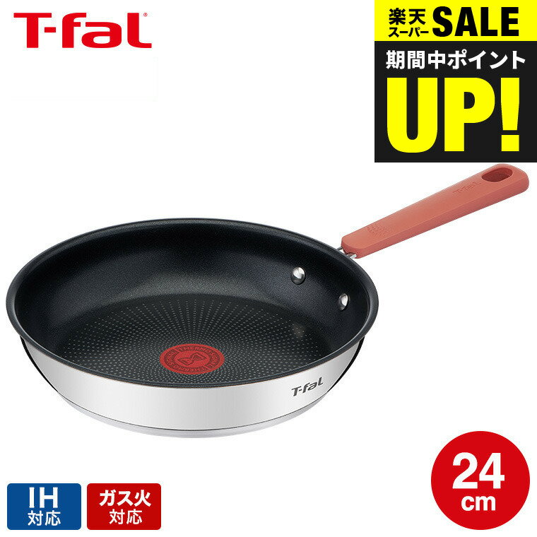 フライパン 【あす楽14時まで対応 】ティファール T-fal オプティスペースIHステンレス フライパン 24cm IH・ガス火対応 G72904 送料無料 t-fal T-FAL tfal Tfal 取っ手つきフライパン