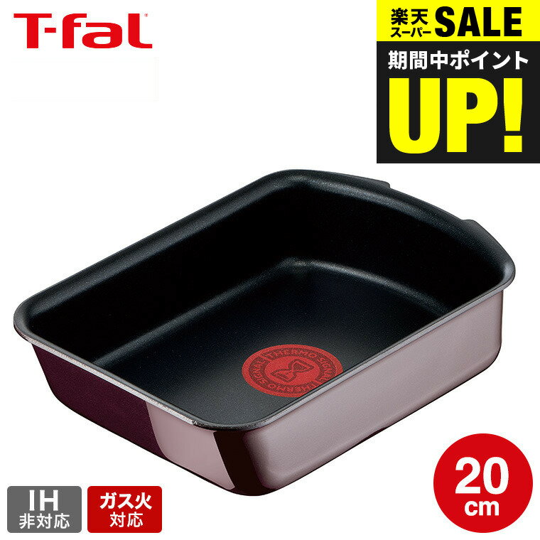 ティファール T-fal インジニオ・ネオ ヴィンテージボルドー・インテンス エッグロースター 単品 L43918 ガス火専用・IH 不可 送料無料 t-fal T-FAL tfal Tfalのサムネイル