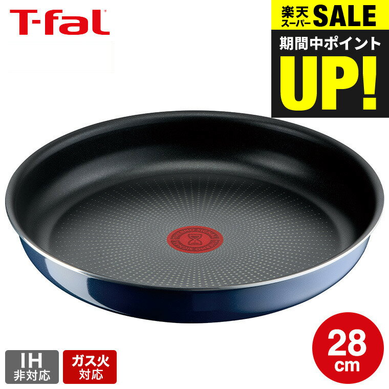9/5限定★抽選で最大100%Pバック ティファール T-fal インジニオ・ネオ ロイヤルブルー・インテンス フライパン 28cm 単品 L43706 ガス火専用・IH 不可 送料無料 t-fal T-FAL tfal Tfalのサムネイル