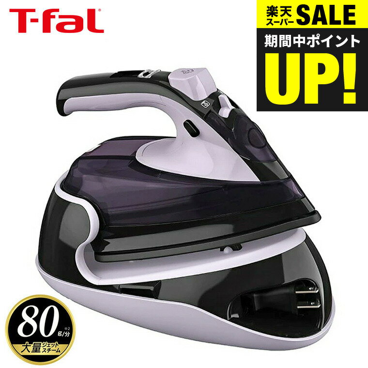 2/18全品ポイントUP中！【あす楽14時まで対応 】ティファール T-fal フリームーブ ミニ 6111 送料無料 FV6111J0 / スチームアイロン コードレス アイロン 軽量 コンパクト スチーム ジェットスチーム t-fal T-FAL tfal Tfalのサムネイル