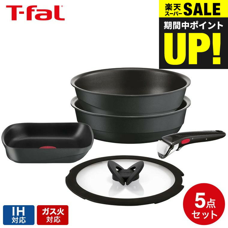 ティファール インジニオ 【あす楽14時まで対応 】ティファール T-fal インジニオ・ネオ キャストライン アロマ プロ セット5 L866S5 送料無料 / 5点セット IH対応 ガス火 オーブン 食洗機対応 フライパン ウォックパン 26cm エッグロースター 卵焼き器 ガラス蓋 ふた 取っ手