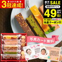 \楽天1位★連続ギフト大賞/内祝い お菓子 焼き菓子 スイーツ 出産内祝い お返し Hitotoe キュートセレクション CSA-10(包装済)/ ひととえ スティックケーキ 個包装 洋菓子 ブラウニー クッキー 詰め合わせ 結婚内祝い ギフトセット オシャレ お急ぎ便 JGS dej