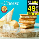 楽天1位 ギフト大賞受賞!お菓子 ギフト +Cheese プラスチーズ (包装済、外のし) 内祝い お返し 焼き菓子 おしゃれ 出産内祝い 両親 結婚祝い スイーツ 手土産 個包装 洋菓子 JGS チョコ以外