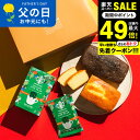 \楽天1位★連続ギフト大賞/送料無料 スタバ コーヒーとお菓子セット 内祝い スターバックスギフト スターバックスコーヒー&パウンドケーキ 計3個入 出産内祝い お返し 結婚祝い 新築祝い スタバギフト 写真 メッセージ付き gws 父の日ギフト
