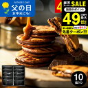 ギフト お菓子 内祝い ザ・スウィーツ キャラメルサンドクッキー(10個)(包装済)RSCS10 / お返し 出産内祝い キャラメルサンド 洋菓子 個包装 写真 父の日ギフト