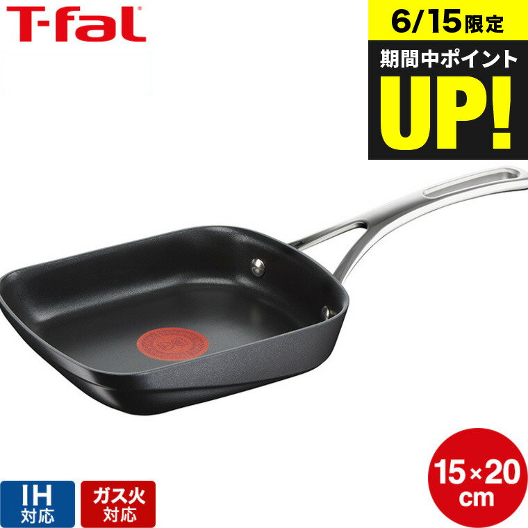 【送料無料】日本製　匠 　鉄製　マグマプレート　玉子焼き　中　MGEG-M