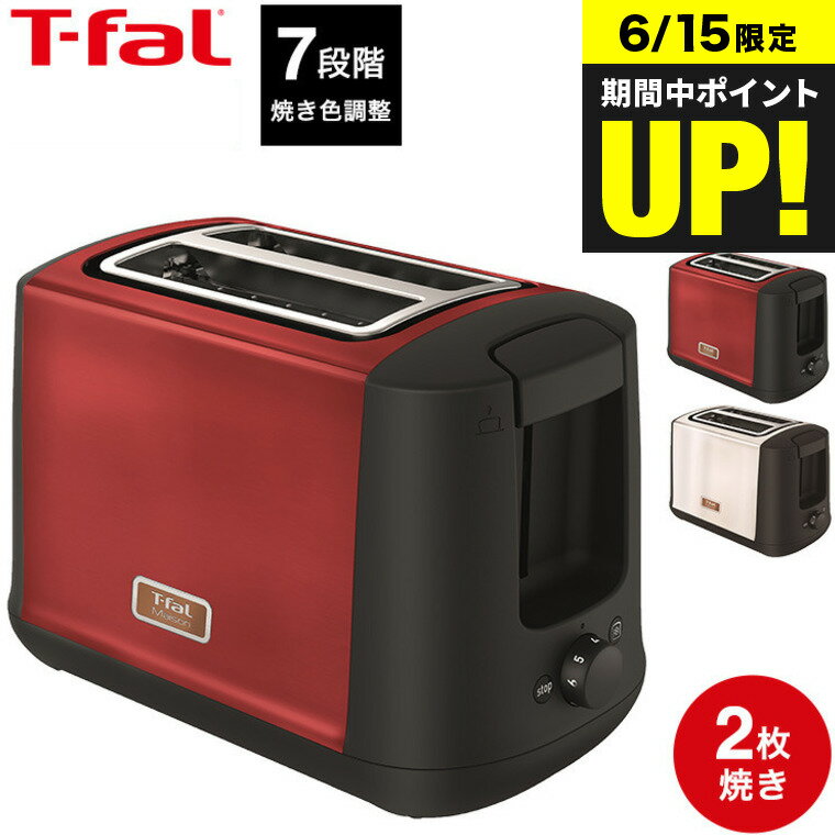 （土・日発送可）送料無料 ティフ