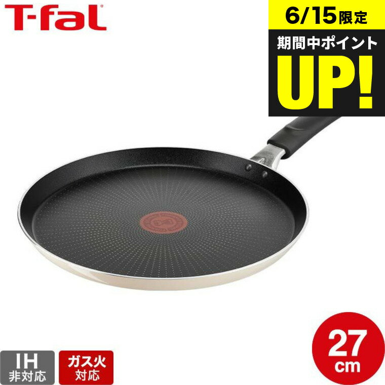 （土・日発送可）送料無料 ティファール T-fal ボナペティ フレンチパン 27cm B68811 ...