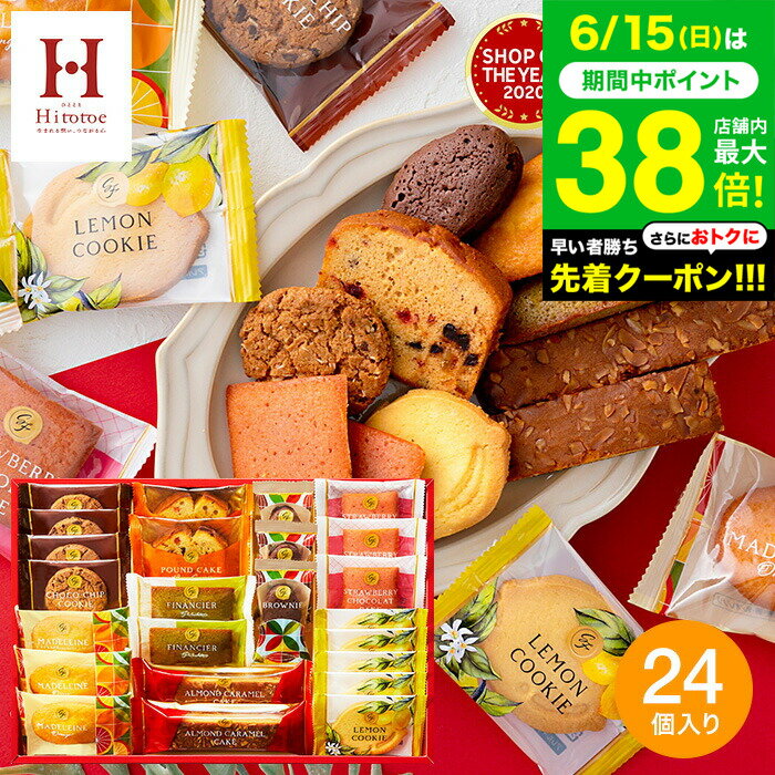 出産内祝い スイーツ 内祝い お菓子