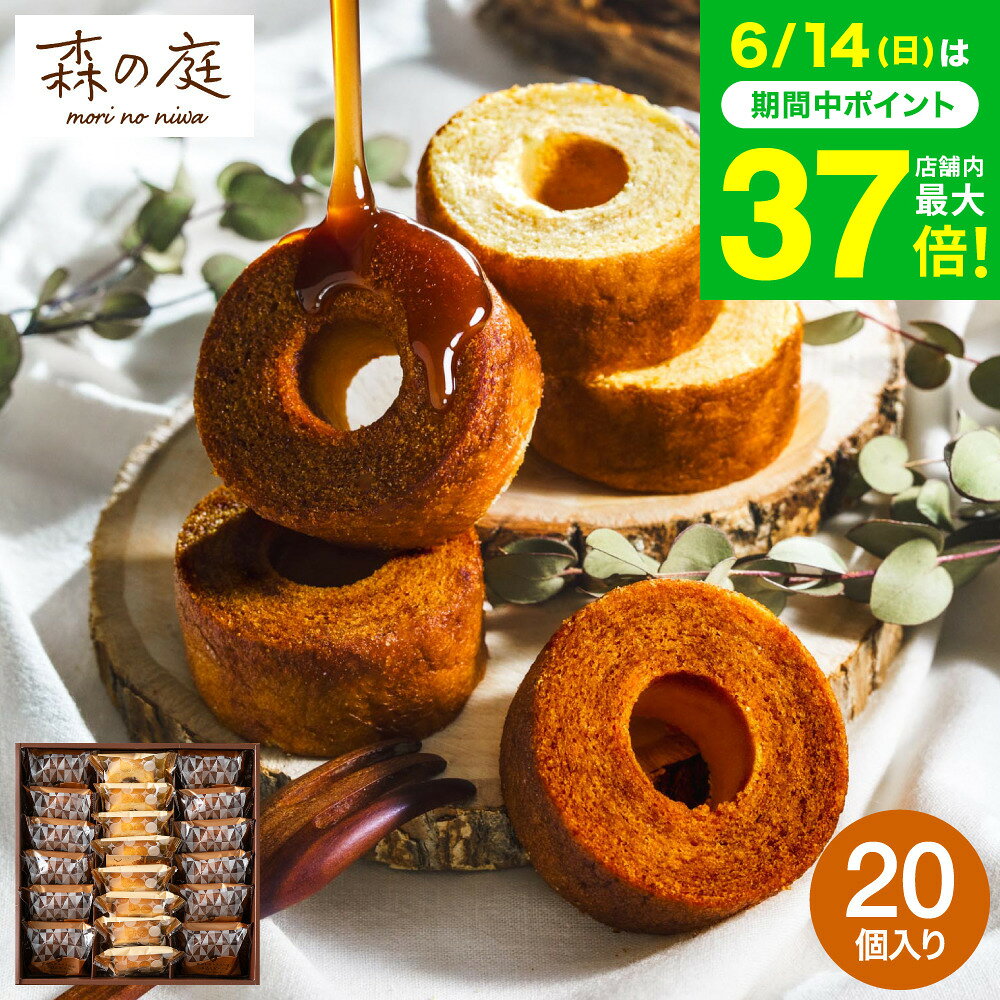 焼き菓子 詰め合わせ 個包装 ギフト