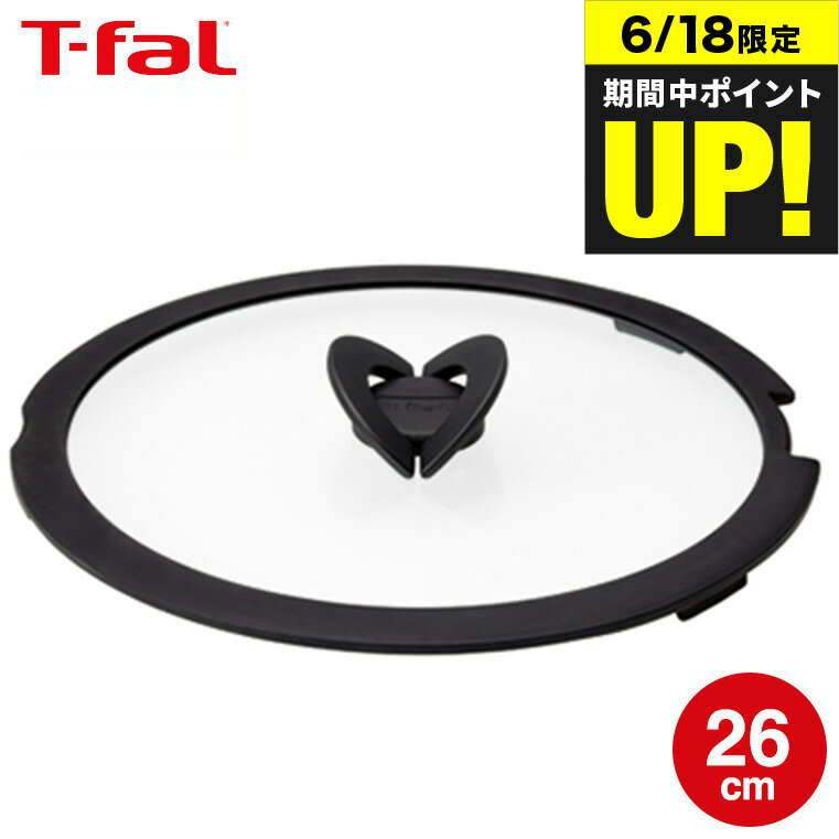  （土・日発送可）（キャンペーン対象）ティファール T-fal フライパン インジニオ・ネオ バタフラ