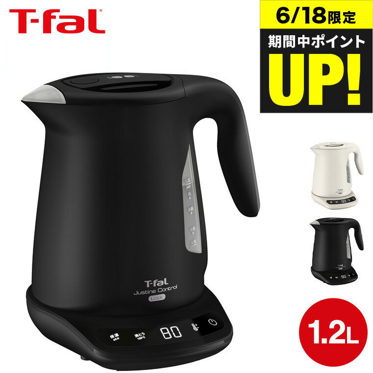 タイガー 電気ケトル 電気ポット とく子さん 3l 蒸気レス VE電気まほうびん 電動 エアー式 バックライト 自動計量 計量機能 コードレス 空焚き防止 自動ロック お湯もれ 防止 インテリア おしゃれ TIGER PIM-G300K tiger タイガー魔法瓶