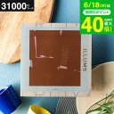 お中元 夏ギフト 送料無料 イルムスオリジナルカタログギフト ILLUMS(Royal)北欧雑貨 が2商品選べる イルムス ロイヤル 31000円コース 北欧 おしゃれ ブランド 結婚祝い 出産祝い 内祝い お返し 新築祝い プレゼント gws