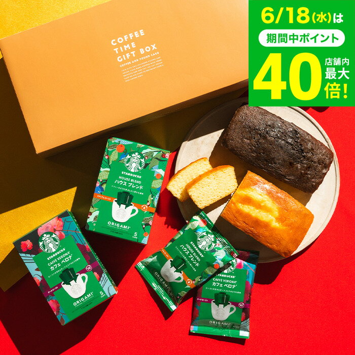 遅れてごめんね父の日 ＼楽天1位★