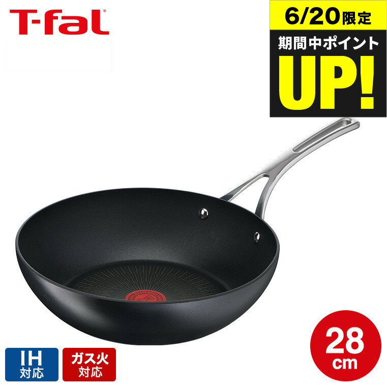 （土・日発送可）送料無料 ティファール T-fal エクスペリエンス＋ ウォックパン(深型 フライパン) 28cm IH対応 ガス火対応 / E52319 t-fal T-FAL tfal Tfal 取っ手つきフライパン JGS 最強配送 dej