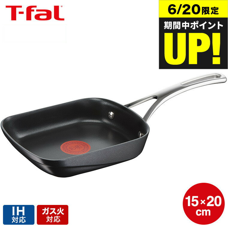 （土・日発送可）送料無料 ティファール T-fal エクスペリエンス＋ エッグロースター(卵焼き器 玉子焼き) 15x20cm IH対応 ガス火対応 / E27818 t-fal T-FAL tfal Tfal 取っ手つきフライパン JGS 最強配送 dej