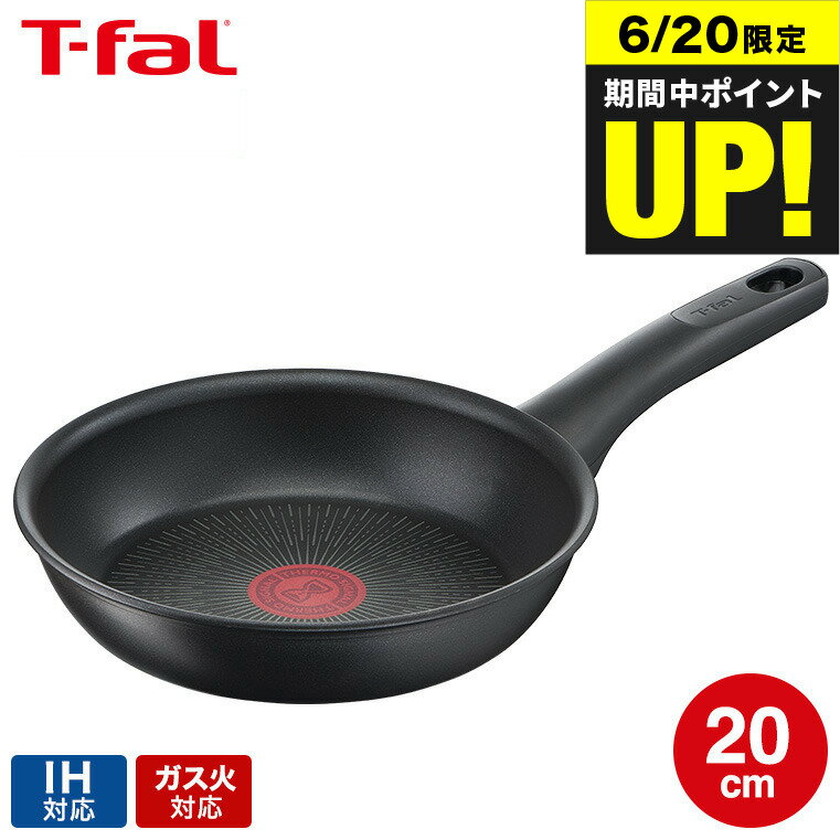 （土・日発送可）送料無料 ティファール T-fal IHハードチタニウム・アンリミテッド フライパン 20cm IH・ガス火対応 G26502 t-fal T-FAL tfal Tfal 取っ手つきフライパン JGS 最強配送