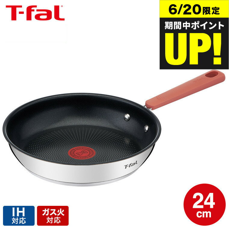 （土・日発送可）送料無料 ティファール T-fal オプティスペースIHステンレス フライパン 24cm IH・ガス火対応 G72904 t-fal T-FAL tfal Tfal 取っ手つきフライパン JGS 最強配送